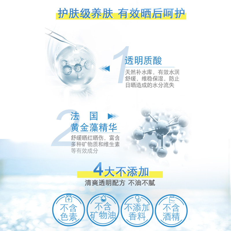 包邮曼秀雷敦新碧户外骄阳防晒喷雾 天猫超市防晒霜