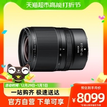 Nikon Nikonnicker Z 17-28mm f 2 8 micro single wide-angle zoom lens