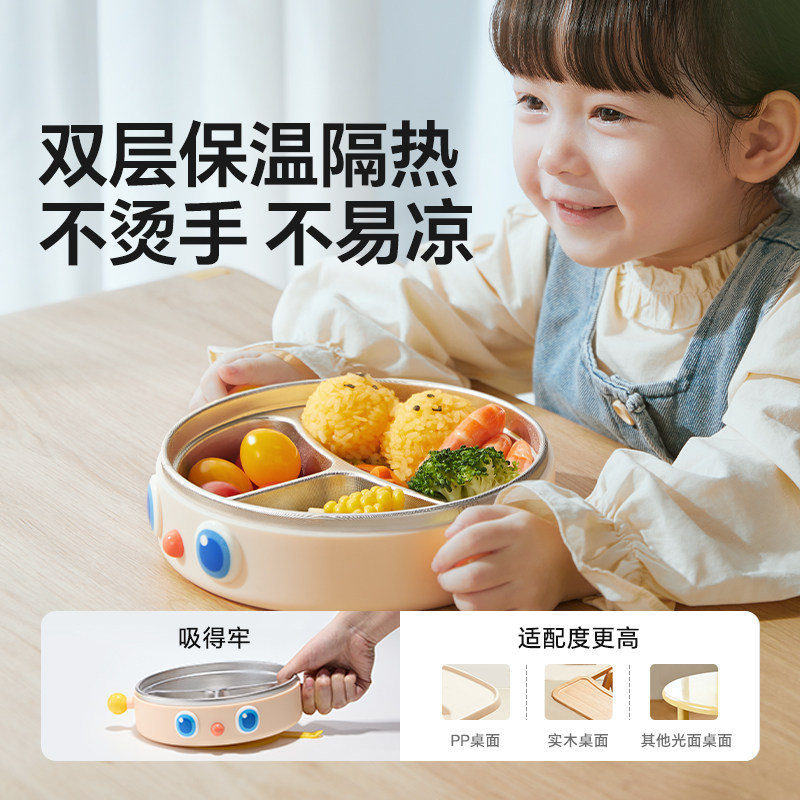 皇宠宝宝自主进食分格辅食大眼萌