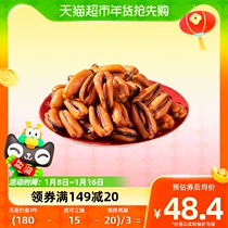 North Sea Impressions Big Pale Vegetable Dry Sea Iridescent 500g Mussels BIG GREEN MOUTH BAY LIGHT DRY NO SALT SEAFOOD AQUA DRY GOODS