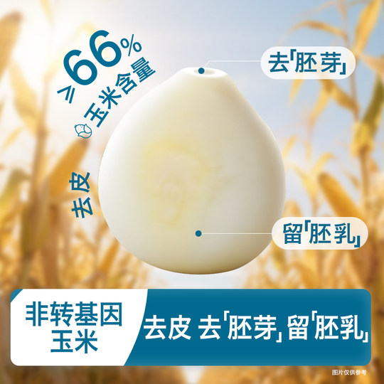 Heyangyang Popcorn für Säuglingsernährung