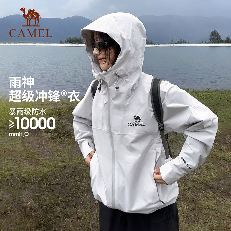 [丁真款]骆驼户外硬壳单冲锋衣男女2023新秋外套防暴雨雨神登山服 - 图1