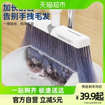 Baojia Clean Sweep The Dustpan Suit Home Upscale 2023 New Sweeping Hair Special Single Sloth Sweep