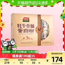 Intellectual Yak Bone Marrow Protein Powder Gift Box 1050g over Festival to send gift gifts for elderly in parents
