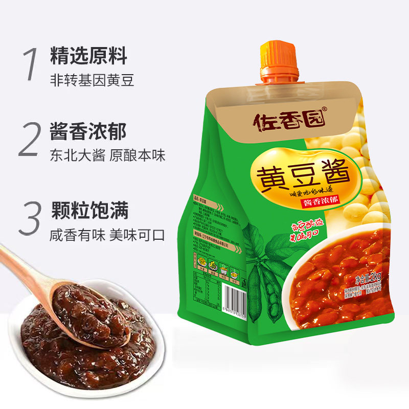 图 3