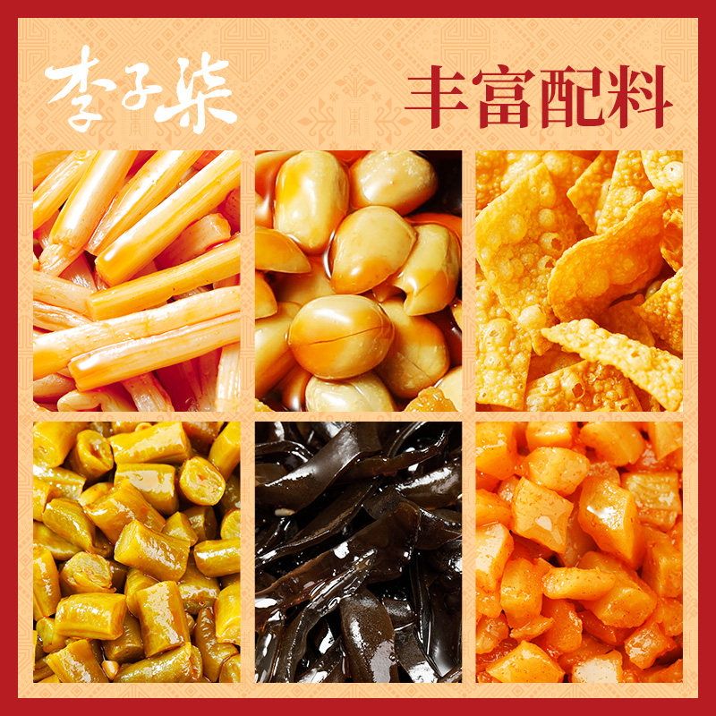 图 4