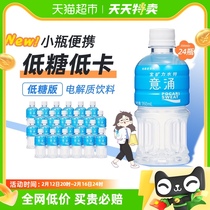 Precious Mineral Force Water Purposely Flock Electrolyte Water Office Low Sugar Drink Sports Fitness Complementary Energy 350ml * 24 bottles