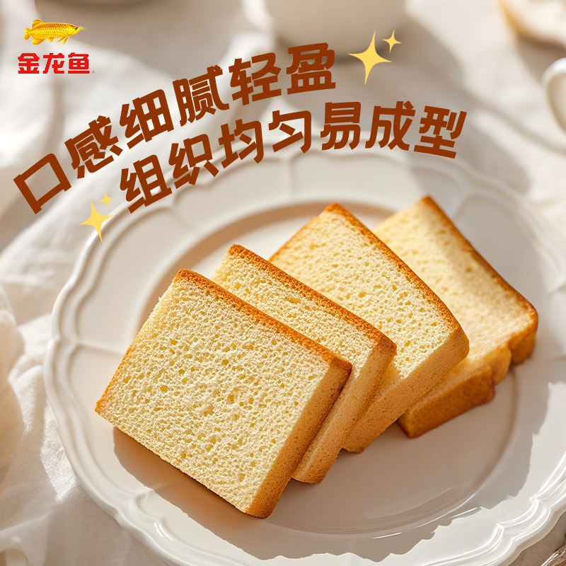 金龙鱼 金山软白低筋粉1kg糕点蛋糕曲奇饼干面粉,淘宝优惠券,粉丝福利购,淘宝优惠卷