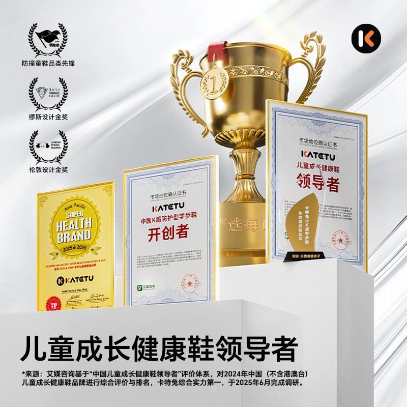 卡特兔儿童运动鞋男童女童2025春季新品户外防滑耐磨春秋宝宝鞋子