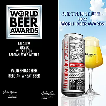 瓦伦丁比利时进口小麦白啤500ml*12罐整箱装[10元优惠券]-寻折猪