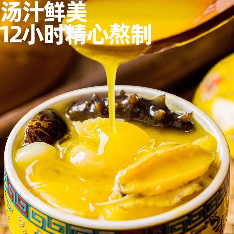 鲍临门正宗佛跳墙加热即食金汤鲍鱼大盆菜海鲜年货礼盒,淘宝优惠券,粉丝福利购,淘宝优惠卷