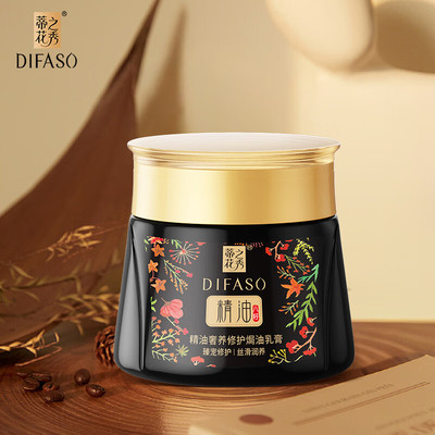 Difaso/蒂花之秀发膜