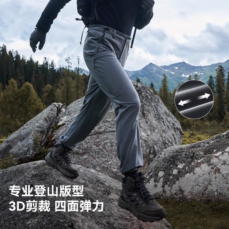 【风盾P24】伯希和软壳裤男专业徒步登山裤户外加绒防风运动长裤,淘宝优惠券,粉丝福利购,淘宝优惠卷