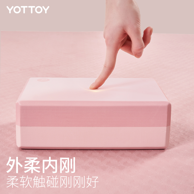 yottoy瑜伽砖女高密度瑜伽馆大人初学者儿童跳舞专用练功垫泡沫砖 - 图2