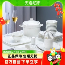 Rhyme and Autumn Water Iman 2023 Dish Suit Home Jingdezhen Ceramic Cutlery Joe moved to bone porcelain