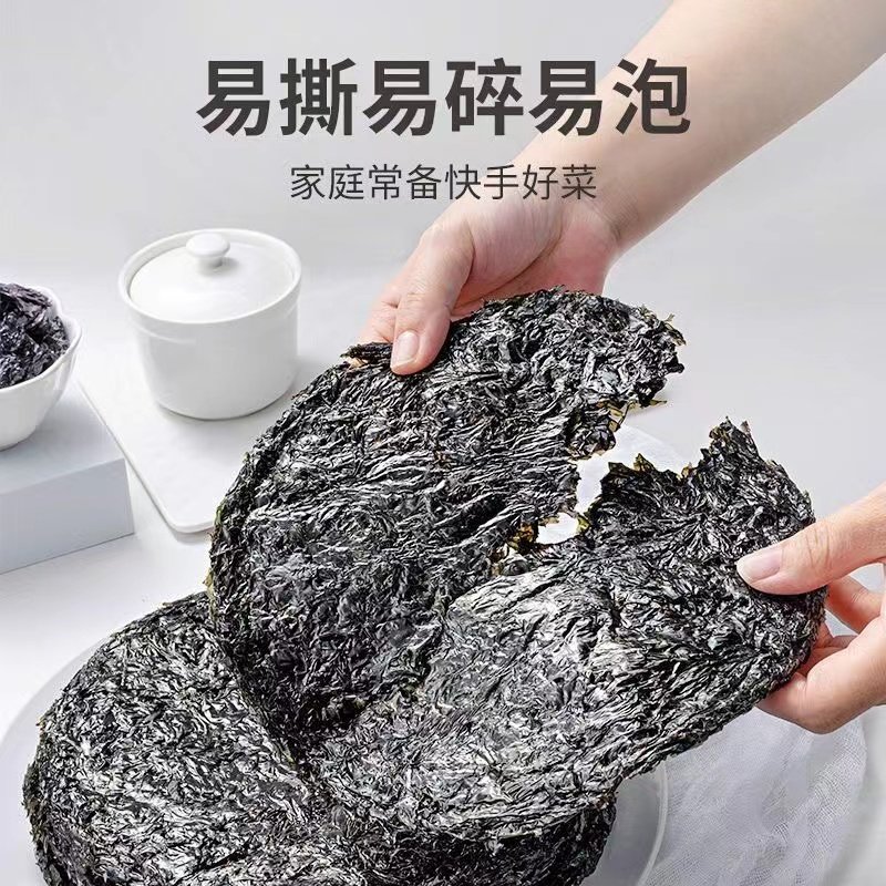 特级头水紫菜圆饼干货无沙特级免洗紫菜无盐健康美食营养丰富,淘宝优惠券,粉丝福利购,淘宝优惠卷