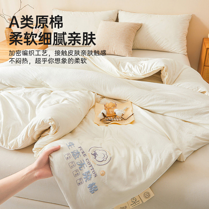 无印良品新疆棉花被子被芯秋冬被加厚保暖全棉纯棉学生宿舍春秋被,淘宝优惠券,粉丝福利购,淘宝优惠卷