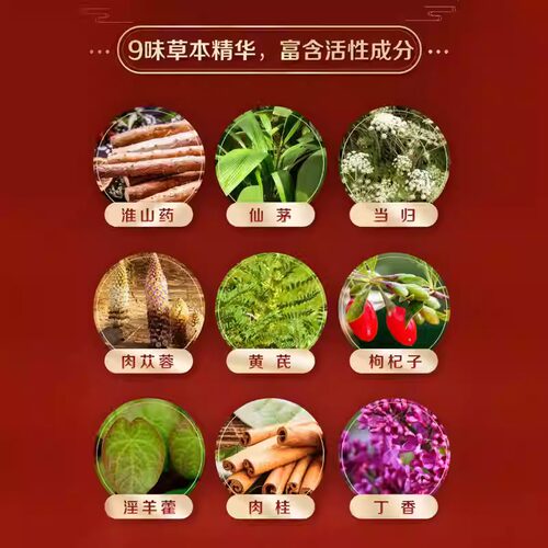 劲牌养生酒中国劲酒2.5L*1桶35度家庭装一瓶整箱低度酒 - 图2