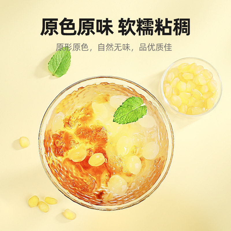 杞里香贵州皂角米搭枸杞银耳桃胶雪燕营养贵州高山滋雪补莲子,淘宝优惠券,粉丝福利购,淘宝优惠卷