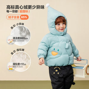 [真心绒]迷你巴拉巴拉男女童羽绒服宝宝三防连帽外套2025冬新品