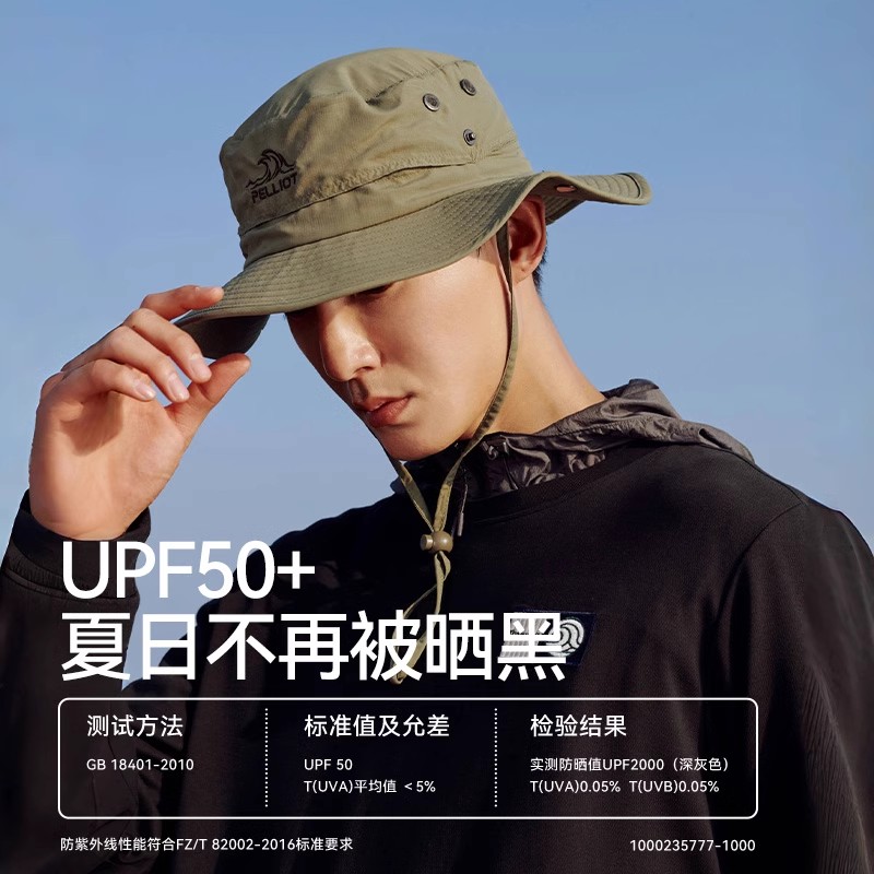 伯希和户外渔夫帽女夏季太阳帽遮阳防晒帽男士钓鱼帽快干折叠帽子