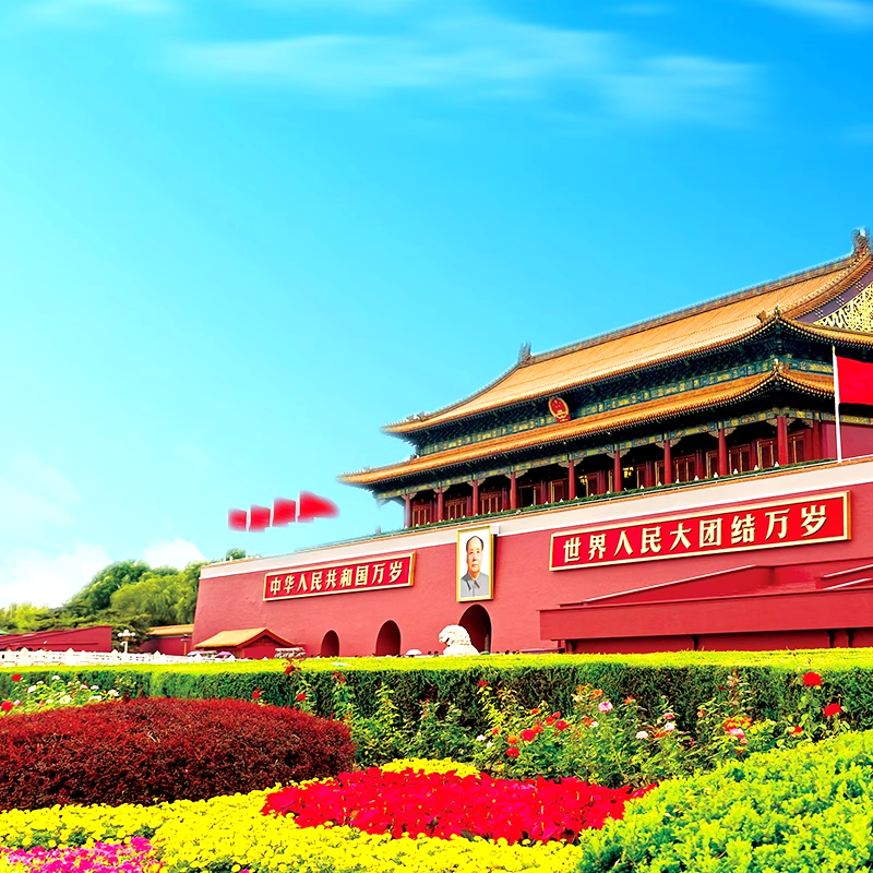 【飞猪优选商家】北京父母家庭私家团北京旅游定制游5天4晚小包团,淘宝优惠券,粉丝福利购,淘宝优惠卷