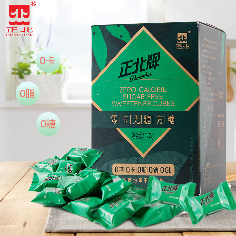 正北0卡无糖方糖120g0白砂糖0脂小包木糖醇赤藓糖醇咖啡奶茶代糖 - 图0