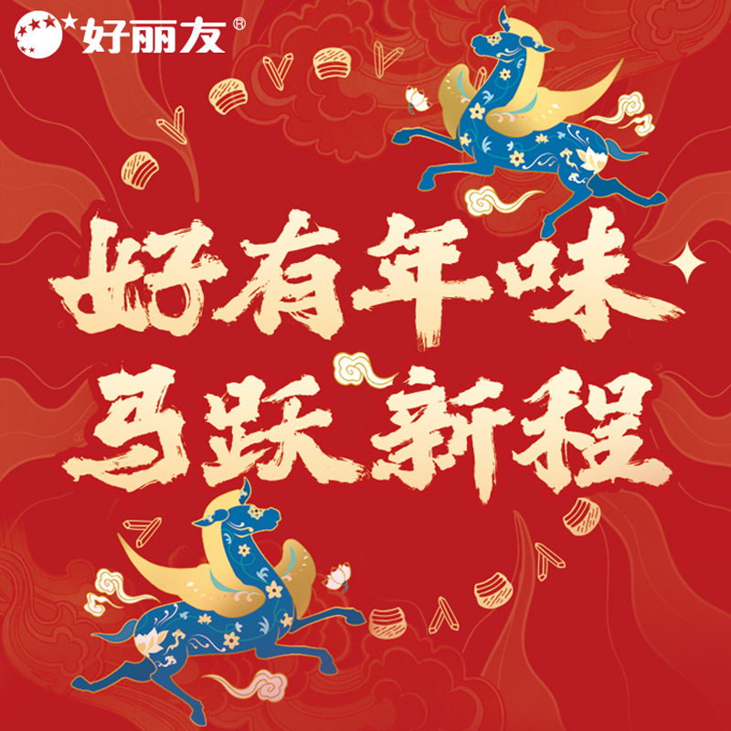 好丽友好友趣韩式泡菜薯片膨化零食小吃188g大包装自封袋便捷储存