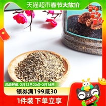 Golden Hundreds Year Old Farmstead Sesame Walnut Flax Seed Powder 500g * 3 Lazy People Convenience Nutritious Breakfast meal Meal Powder Porridge