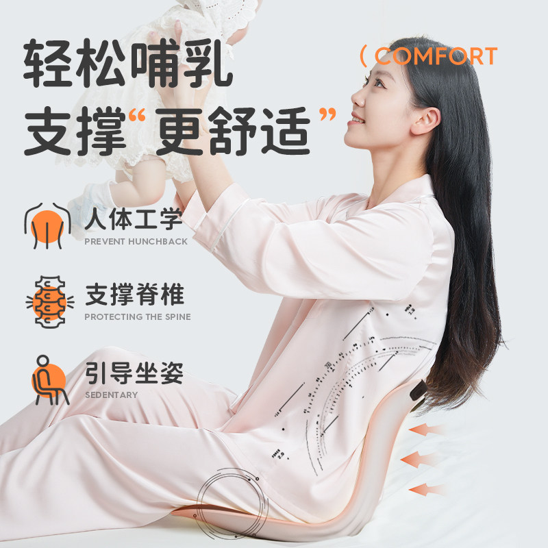 BKT护腰坐垫喂奶神器久坐神器腰靠腰部支撑靠垫床上靠背椅坐姿椅,淘宝优惠券,粉丝福利购,淘宝优惠卷