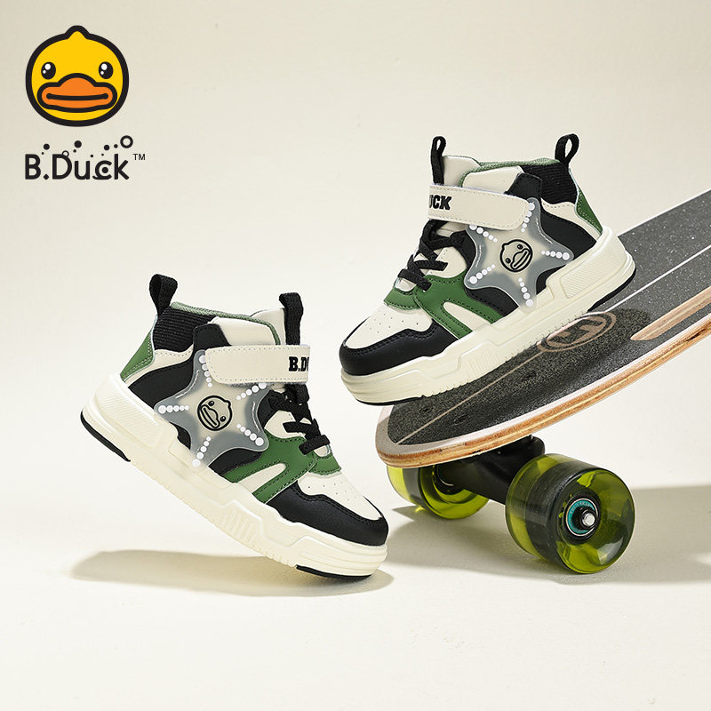 bduck小黄鸭童鞋新款儿童板鞋2025春季男童鞋子中大童高帮休闲鞋,淘宝优惠券,粉丝福利购,淘宝优惠卷