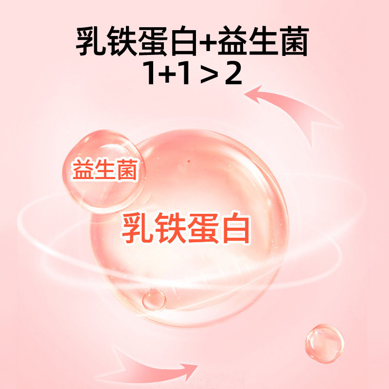 乳铁蛋白益生菌调制乳粉宝贝健康增强儿童人体免疫力抵抗力营养粉,淘宝优惠券,粉丝福利购,淘宝优惠卷