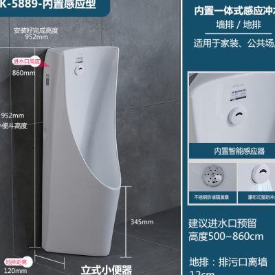 小便斗K-16321/16320/21841/5888挂墙式自动一体感应小便器池 - 图1