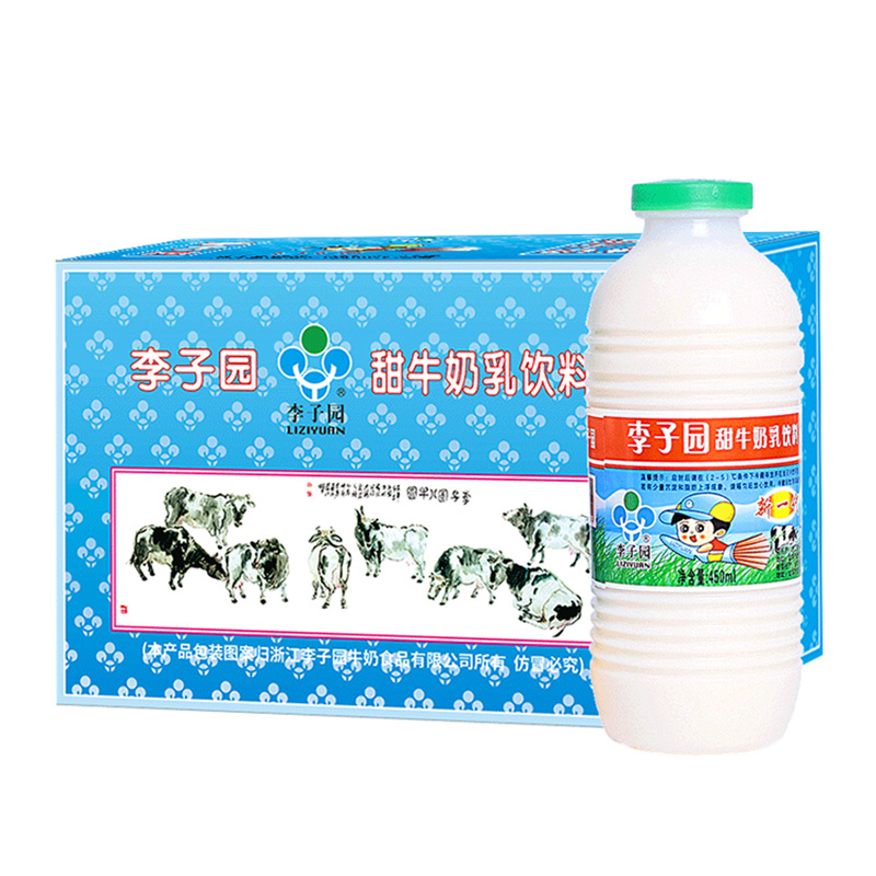 李子园原味风味甜牛奶450ml*10瓶含乳饮料食品营养早餐学生奶_天猫超市_咖啡/麦片/冲饮-第5张图片-提都小院