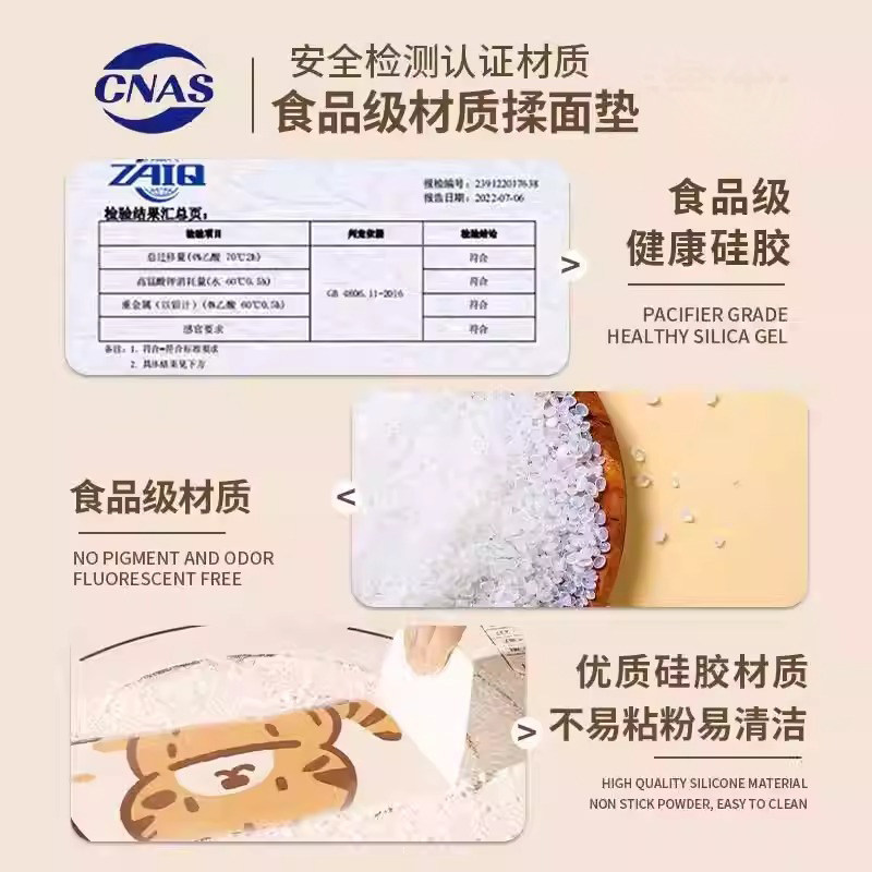 硅胶揉面垫食品级面垫加厚加大家用面板包饺子面垫塑料擀面垫案板,淘宝优惠券,粉丝福利购,淘宝优惠卷