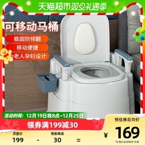 Removable elderly toilet Easy home indoor toilet portable sitting poo chair single fit