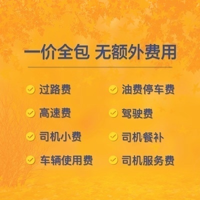 泰国普吉岛接机送机服务普吉全岛机场接送机