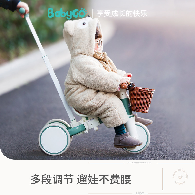 babygo三轮车脚踏车三合一平衡车 天猫超市三轮车