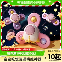 Baby table suction cup swivel for baby 0 1 year old Puzzle Early Teaching Dining Chair Toys 6 6-12 months 9 More 8