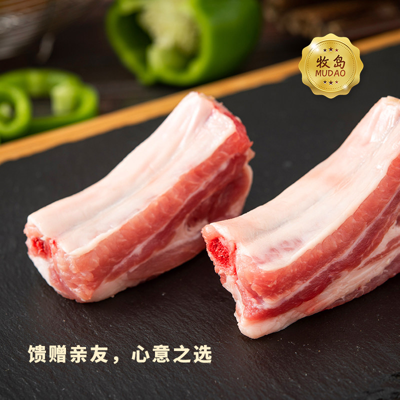 牧岛生态黑猪纯肋排红烧仔排肋排排骨400g*2袋装共1.6斤顺丰直送