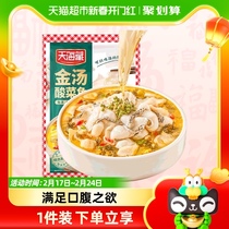 Tianhai Tibetan golden soup sour vegetable fish multi-package optional black fish slice semi-finished home evervegetable sour and refreshing rice 430g * 3 bags