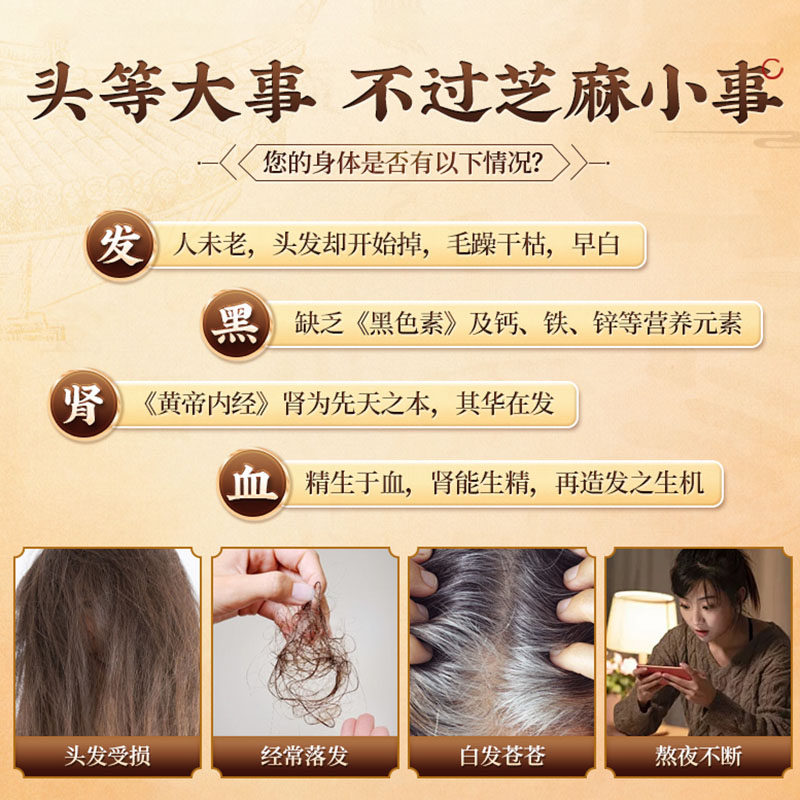 黑芝麻糊黑豆核桃五黑粉代餐粉营养饱早餐桑椹黑米中老年养,淘宝优惠券,粉丝福利购,淘宝优惠卷