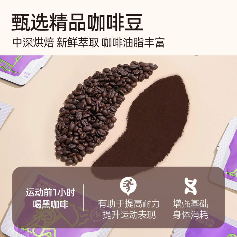 连咖啡WOW燃燃咖每日鲜萃活力葡萄籽黑咖啡速溶美式拿铁2.1g*6袋