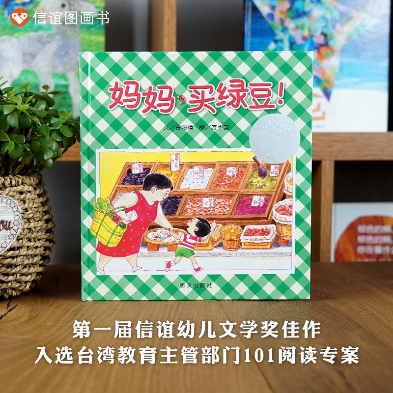 图 2