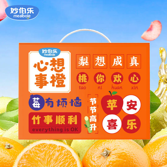 MIABOLA Детский сок без добавления NFC