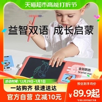 Cole Childrens Card Sheet Early Teaching Machine Painted Graffiti Baby Writing Board Home Drawing Board 3 Year Old Toy Erasable