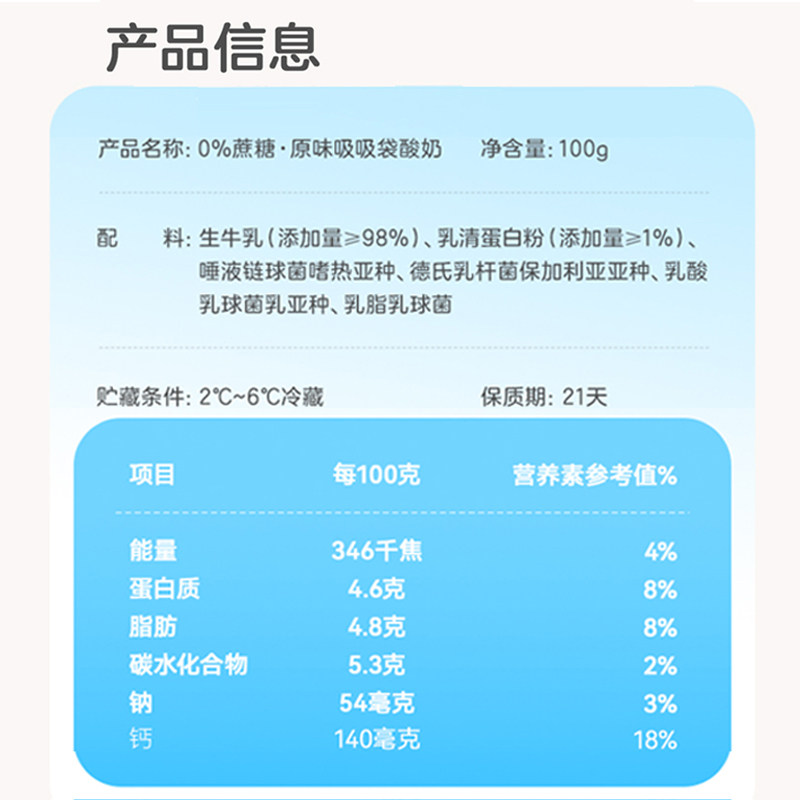 【下拉领红包】简爱酸奶父爱配方0%蔗糖原味儿童宝宝酸奶早餐辅食