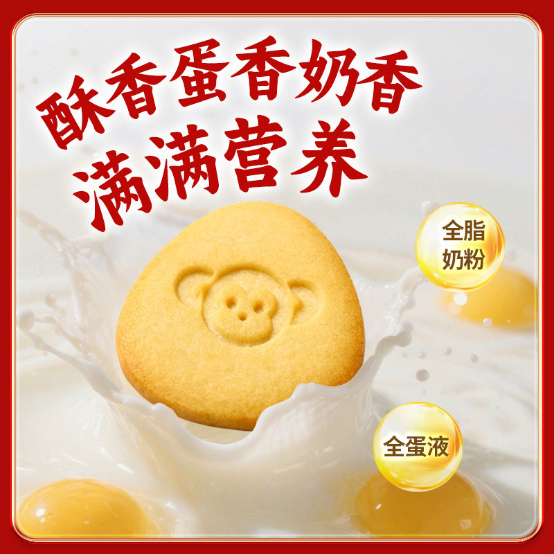 江中猴姑无糖酥性饼干30天装猴头菇无糖饼干养脾胃健康食药同源礼