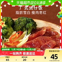 lifefun Lifeng Lifeng Lifeng Lifeng 7 points slim 500g * 1 bag of Chinese old character number wide sausage cooked sausage cooked