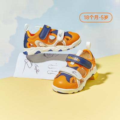 基诺浦机能鞋凉鞋包头